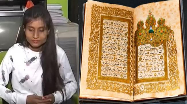 Offensive Facebook Post: Woman Asked To Donate Quran For Bail - Sakshi Post