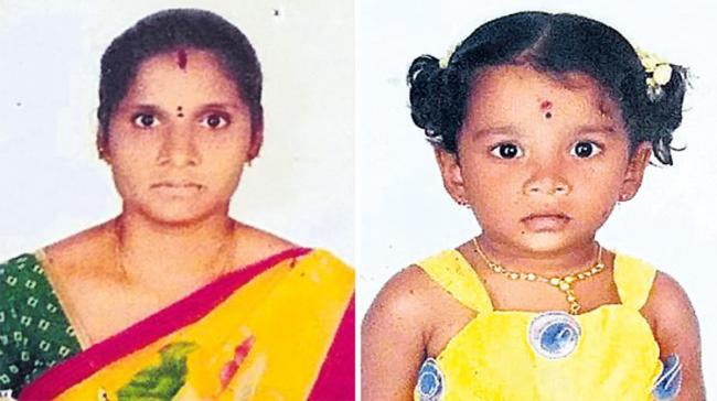A mother and child went missing at Kachiguda police station limits on Friday. (File Photos) - Sakshi Post
