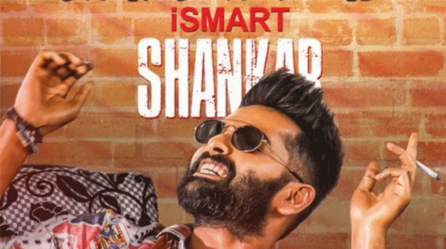 Poster for iSmart Shankar - Sakshi Post