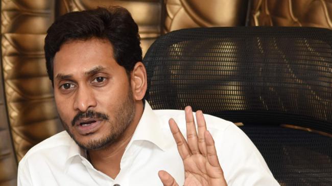 Andhra Pradesh CM YS Jagan Mohan Reddy Andhra Pradesh CM YS Jagan Mohan Reddy - Sakshi Post