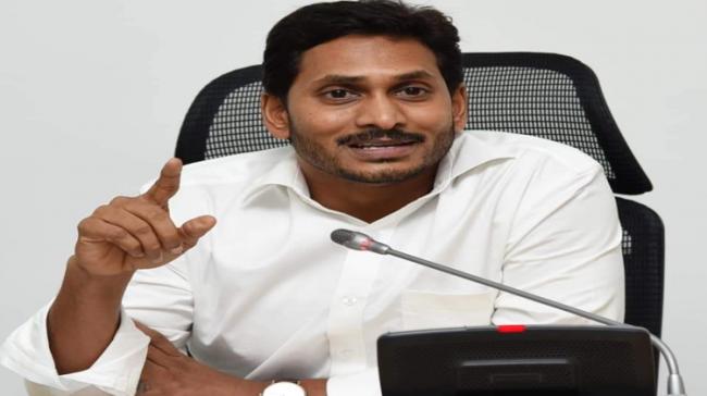 AP CM YS Jagan Mohan Reddy AP CM YS Jagan Mohan Reddy - Sakshi Post