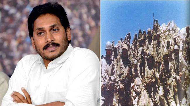 YS Jagan Pays Homage To Kargil Martyrs On Vijay Diwas - Sakshi Post