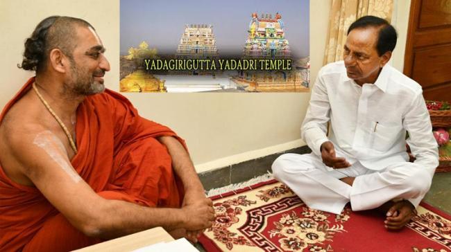 Telangana Chief Minister K Chandrashekhar Rao with Tridandi Chinna Jeeyar Swami - Sakshi Post