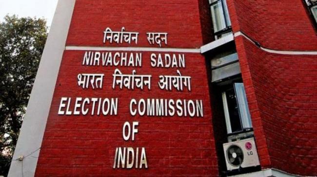 The one and three MLC seats that have been in Telangana and Andhra Pradesh respectively will go to polls on August 26 The one and three MLC seats that have been in Telangana and Andhra Pradesh respectively will go to polls on August 26 - Sakshi Post