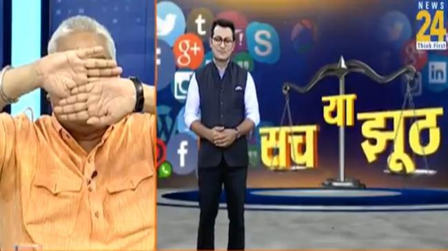 Screengrab - Sakshi Post