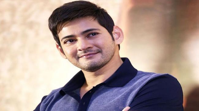 Friendships Day 2019: Mahesh Gets A Special Message - Sakshi Post