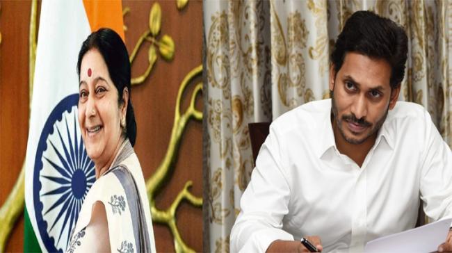 Sushma Swaraj, Andhra Pradesh Chief Minister YS Jagan Mohan Reddy - Sakshi Post