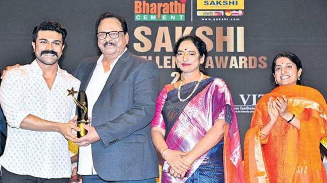 Sakshi Excellence Awards Function