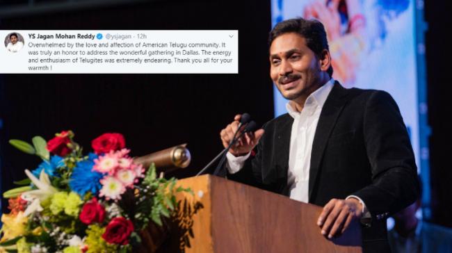 YS Jagan - Sakshi Post