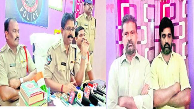 Police Arrest Two Accused In Gudivada Murder Case - Sakshi Post