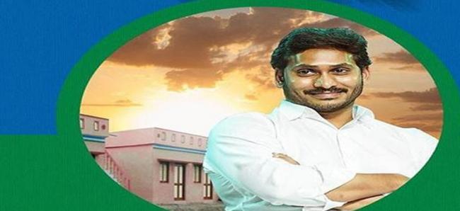 25 lakh houses across Andhra Pradesh will be built by the YSRCP government out of which one lakh houses will be built by next Ugadi in Vijayawada - Sakshi Post