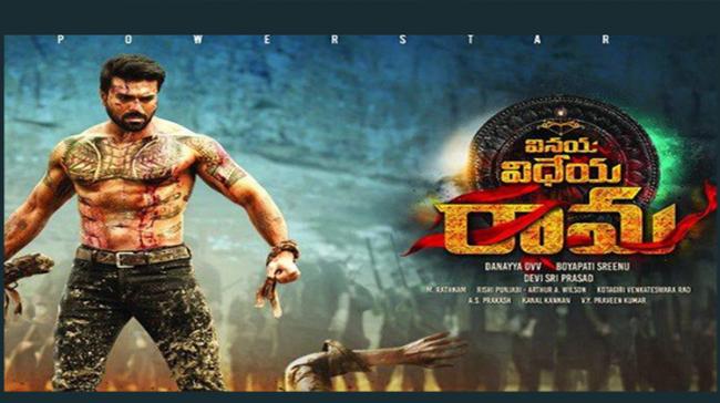 VVR Distributor Didn’t Recover Even 10% Overseas, Tweet Puts Charan Movie In News Again - Sakshi Post