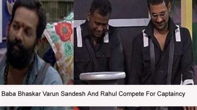Baba Bhaskar Varun Sandesh And Rahul Compete For Captaincy - Sakshi Post