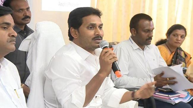 CM YS Jagan Holds Review Meeting on Pulivendula Development Works - Sakshi Post