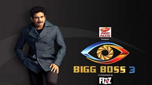 Akkineni Nagarjuna is hosting the reality show Bigg Boss 3 Telugu. It has been garnering a lot of attention from viewers. - Sakshi Post
