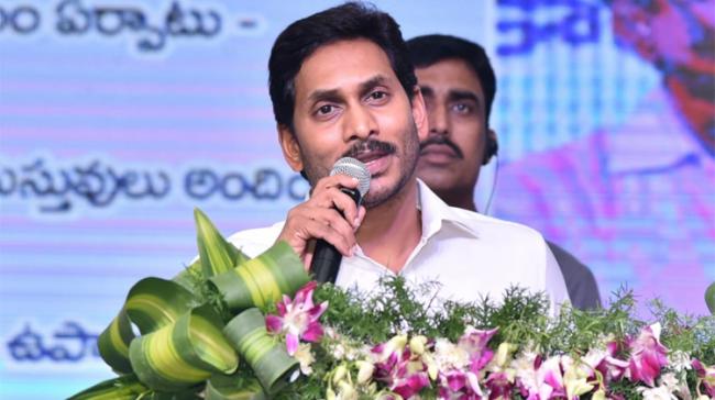 The  Chief Minister said that his Government has started many path-breaking schemes and has the strong will to improve the standards of education - Sakshi Post