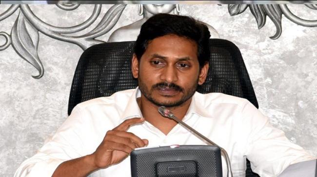 YS Jagan Responds to Grievance Of Little Girl Whose Family Was Evicted From Prakasam Village - Sakshi Post