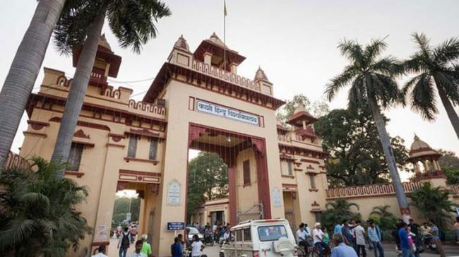 BHU Students Call Off Protest; Varsity Assures Review Of Professor's Reinstatement BHU Students Call Off Protest; Varsity Assures Review Of Professor's Reinstatement - Sakshi Post