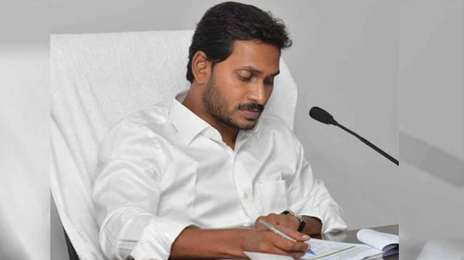 Panel To Review Healthcare Sector In AP Submits Report To CM Panel To Review Healthcare Sector In AP Submits Report To CM - Sakshi Post