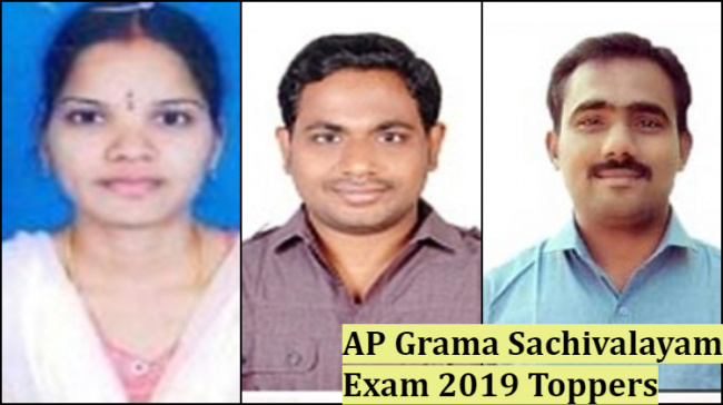G Anithamma, Ganjavarapu Lovaraju, Venkatarami Reddy Dodda -toppers of AP Grama Sachivalayam Exam 2019 G Anithamma, Ganjavarapu Lovaraju, Venkatarami Reddy Dodda -toppers of AP Grama Sachivalayam Exam 2019 - Sakshi Post