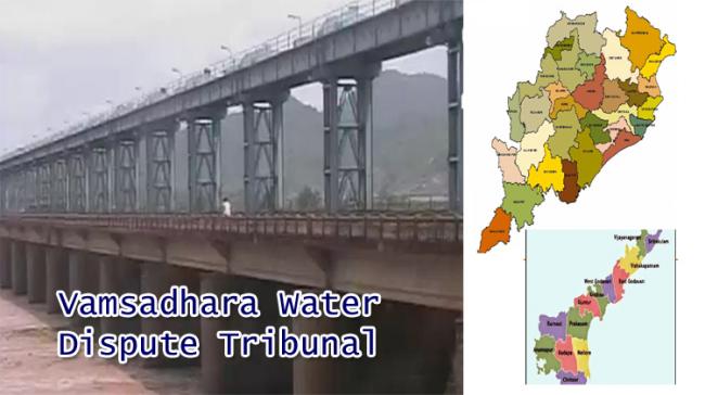 Vamsadhara Water&amp;amp;nbsp; Dispute Tribunal - Sakshi Post