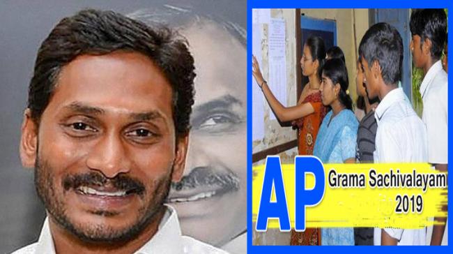 AP CM YS Jagan Mohan Reddy AP CM YS Jagan Mohan Reddy - Sakshi Post