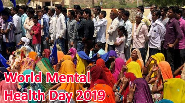 World Mental Health Day 2019 - Sakshi Post
