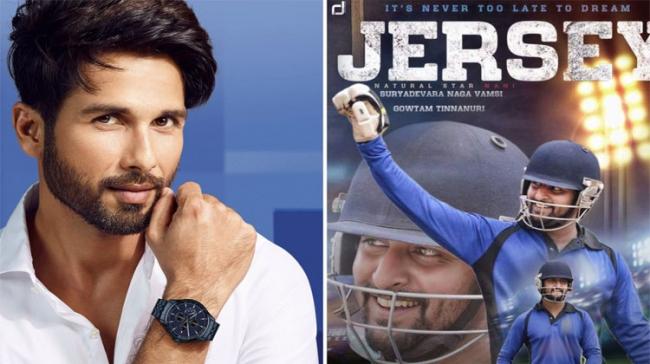 Shahid Kapoor’s “Jersy” To Hit Screens next August Shahid Kapoor’s “Jersy” To Hit Screens next August - Sakshi Post