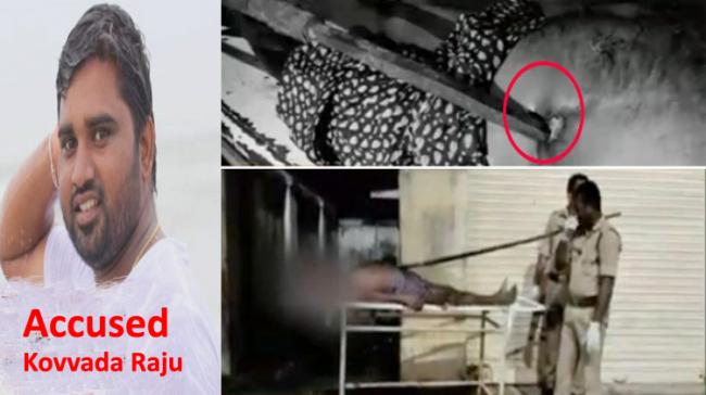 Accused Kovvada Raju Accused Kovvada Raju - Sakshi Post