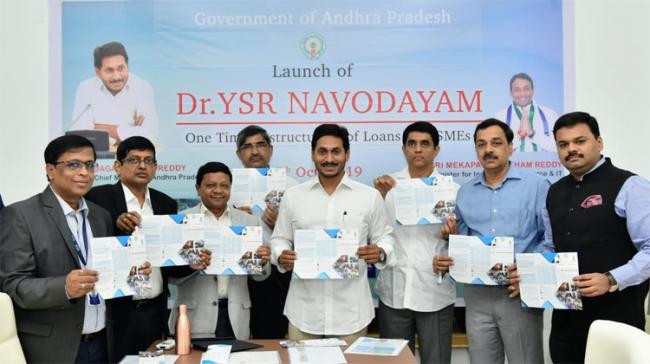 YSR Navaodayam For MSMEs Launched By YS Jagan YSR Navaodayam For MSMEs Launched By YS Jagan - Sakshi Post