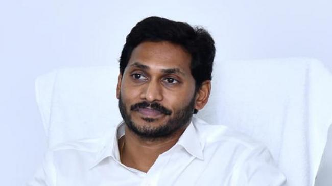 YS Jagan To Visit Gannavaram On October 24 - Sakshi Post