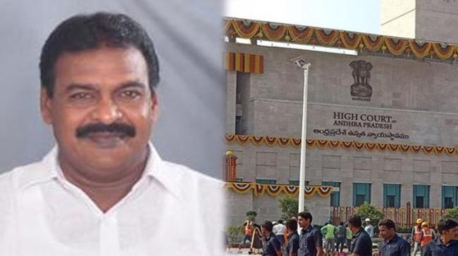 HC Notice to Rapaka Vara Prasada Rao HC Notice to Rapaka Vara Prasada Rao - Sakshi Post