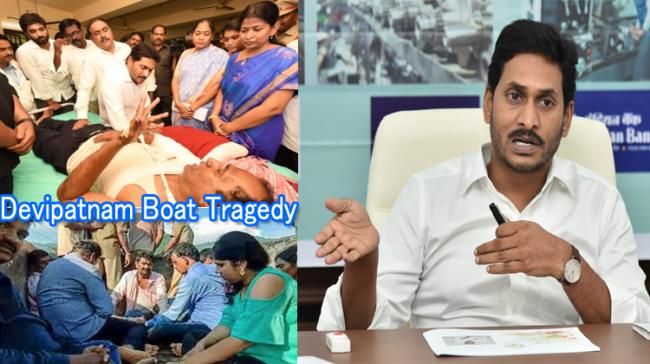 AP CM YS Jagan Mohan Reddy AP CM YS Jagan Mohan Reddy - Sakshi Post