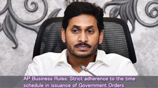 AP CM YS Jagan Mohan Reddy AP CM YS Jagan Mohan Reddy - Sakshi Post