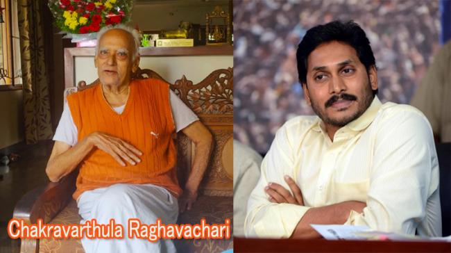 Chakravarthula Raghavachari, AP CM YS Jagan Mohan Reddy - Sakshi Post