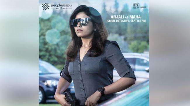 Anjali’s First Look From Nishabdam - Sakshi Post