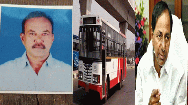 TSRTC Employee Dies of Heart Attack In Nalgonda - Sakshi Post
