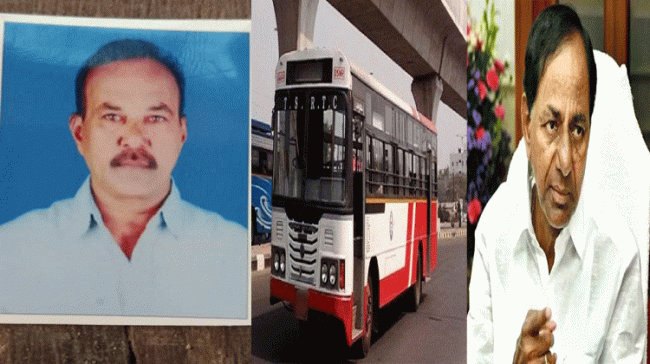 TSRTC Employee Dies of Heart Attack In Nalgonda TSRTC Employee Dies of Heart Attack In Nalgonda - Sakshi Post
