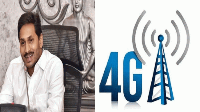 Reverse Auction Of 4G Services Saves Rs 33.76 Crores To AP Govt Reverse Auction Of 4G Services Saves Rs 33.76 Crores To AP Govt - Sakshi Post