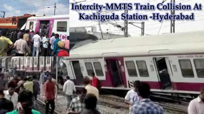 MMTS Hits Intercity Train In Kachiguda Station in Hyderabad MMTS Hits Intercity Train In Kachiguda Station in Hyderabad - Sakshi Post