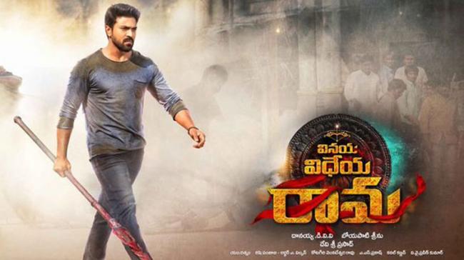 Ram Charan - Sakshi Post