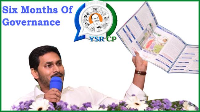 AP CM YS Jagan Mohan Reddy AP CM YS Jagan Mohan Reddy - Sakshi Post