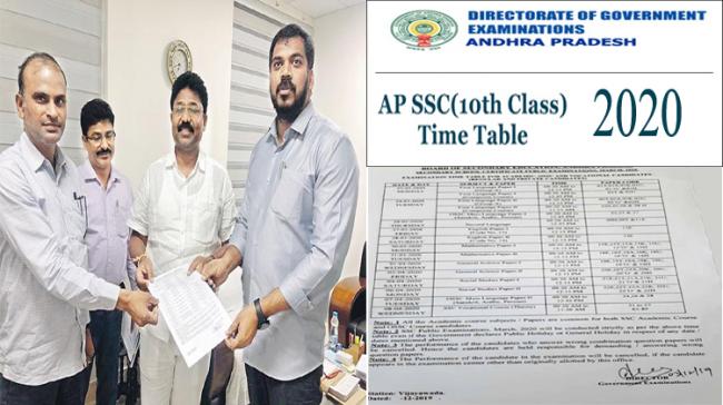 AP Minister Adimulapu Suresh and Anil Kumar Yadav release SSC 10th Time Table 2020 - Sakshi Post