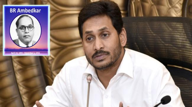 AP CM YS Jagan Mohan Reddy AP CM YS Jagan Mohan Reddy - Sakshi Post