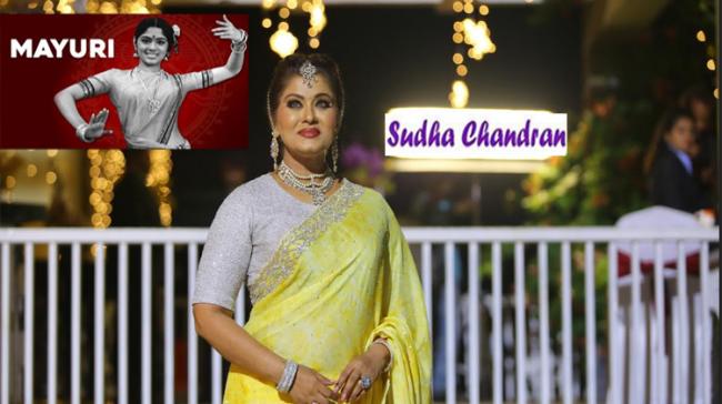 Sudha Chandran - Sakshi Post