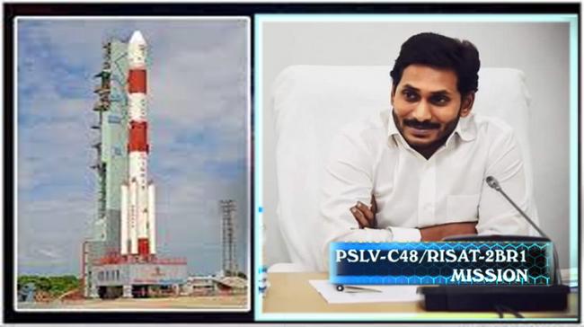 YS Jagan Congratulates ISRO For The Successful Launch Of RISAT-2BR1 - Sakshi Post