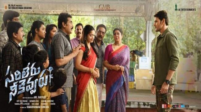 A still from the movie - Sakshi Post