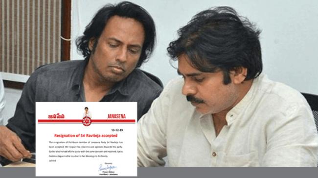 File Photo of Raju Raviteja &amp;amp;amp; Pawan&amp;amp;nbsp; Kalyan - Sakshi Post