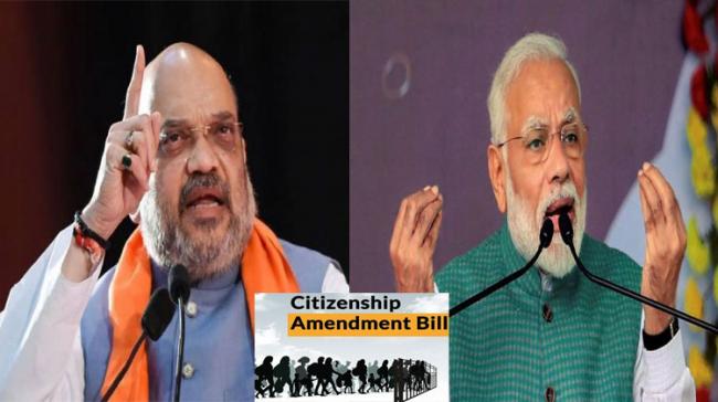 Amit Shah and PM Narendra Modi On Citizenship (Amendment) Act - Sakshi Post