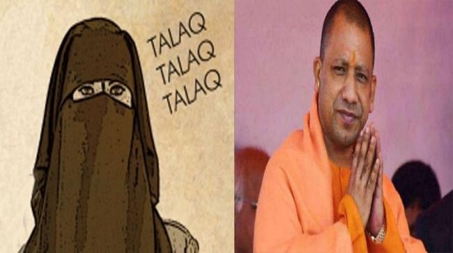 Yogi To Give Rs 6000 Per Year To Triple Talaq Victims - Sakshi Post